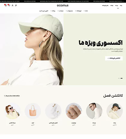 تصویر مگا منو6744