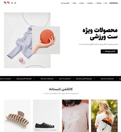 تصویر مگا منو6745