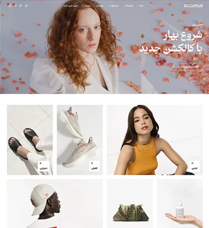 تصویر مگا منو6746
