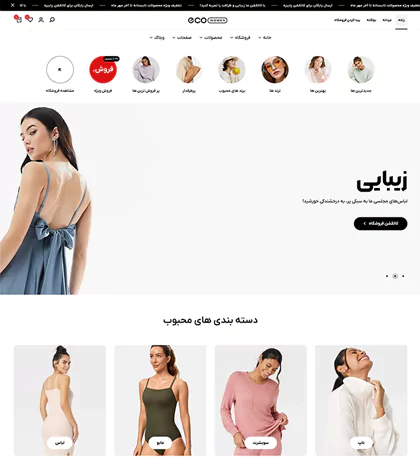 تصویر مگا منو6747